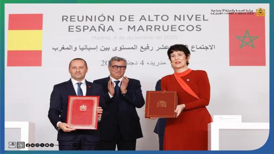 الصحة المغربية في شراكة لتنفيذ مشاريع مشتركة