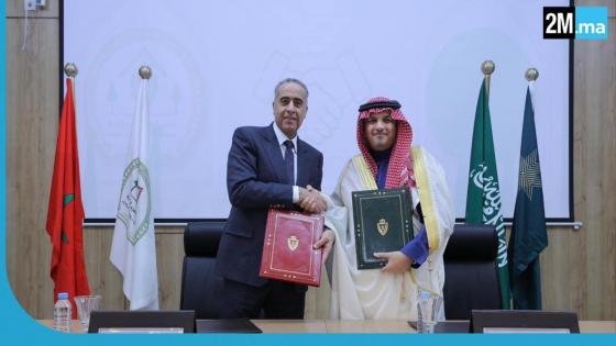 جولة في معهد العلوم الأمنية بافران