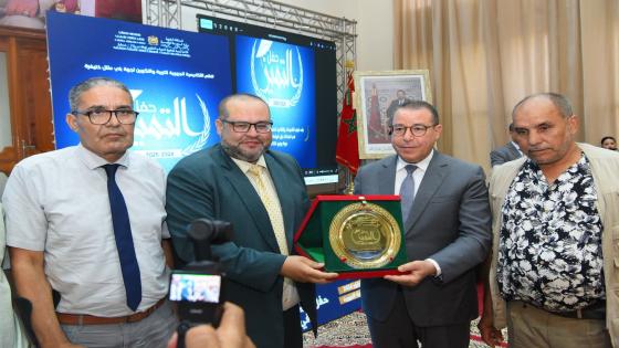 الأكاديمية الجهوية للتربية والتكوين لجهة بني ملال – خنيفرة تحتفي بالمتفوقات والمتفوقين في الموسم الدراسي 2025-2026.