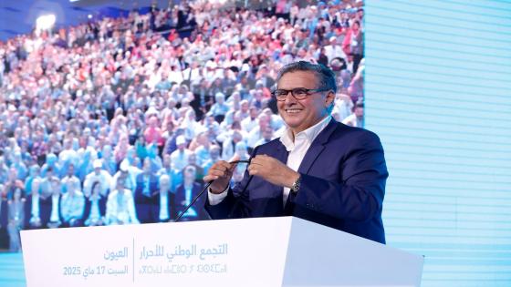 من قلب الصحراء المغربية..أخنوش ينوه بعمل الحكومة المتكامل على تنزيل الأوراش الملكية والبرامج الحكومية التنموية