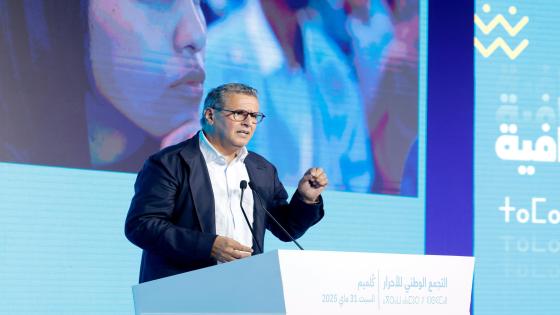 اخنوش يرفع التحدي بجعل كلميم أول جهة تعمم فيها مدارس الريادة خلال الدخول الدراسي القادم