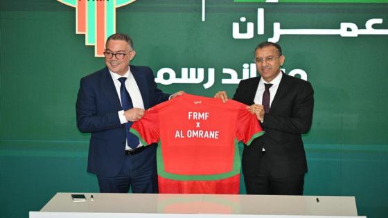 الغزاوي رئيس العمران يوقع مع لقجع شراكة دعم لكرة القدم