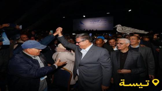 اخنوش من اسبانيا الى ميدلت