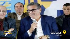 أخنوش خلال “نقاش الأحرار” بأرفود: هدفنا من نقاش الأحرار هو الانصات وأولوياتكم هي أولوياتنا