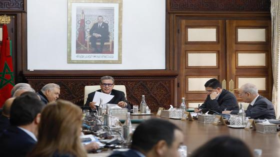 بلاغ المجلس الحكومي والتعيينات الجديدة