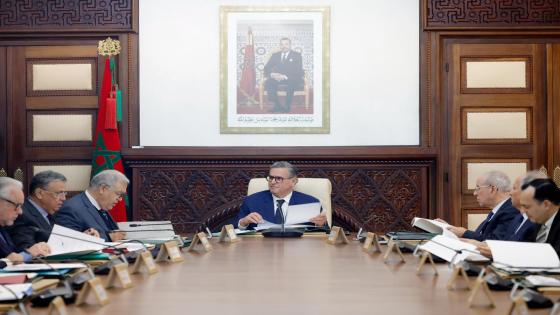 بلاغ..تعيينات المجلس الحكومي