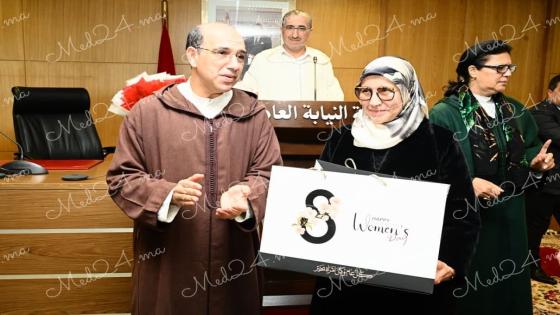 السيد بلاوي رئيس النيابة العامة يكرم المراة