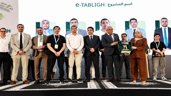 رئاسة النيابة العامة تفوز بالجائزة الثانية لفعالية “نزاهثون” عن مشروع منصة التبليغ الرقمي عن الفساد والرشوة “e_TABLIGH”