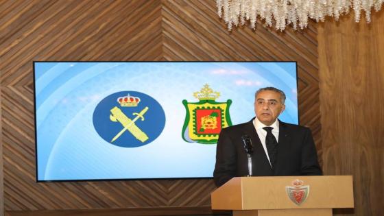 اسبانيا توشح اطر المديرية العامة للأمن الوطني والمديرية العامة لمراقبة التراب الوطني