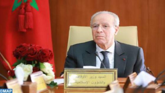 المغاربة غايحجو هاد السنة وهذه هي الشروط