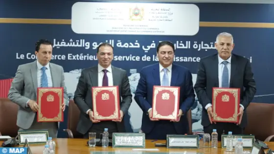 حجيرة ممفاكش مع تشجيع الصناعة التقليدية وتصديرها