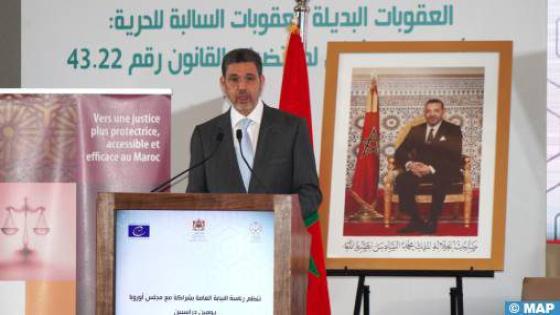 التشريع المغربي التحق بركب التشريعات الحديثة التي تبنت نظام العقوبات البديلة للعقوبات السالبة للحرية