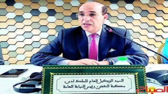 رسائل قوية من رئيس النيابة العامة حول المنشطات العقلية