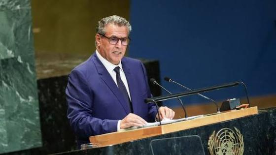 أخنوش مخطط الحكم الذاتي في إطار السيادة المغربية، الحل الوحيد الواقعي والدائم لقضية الصحراء المغربية