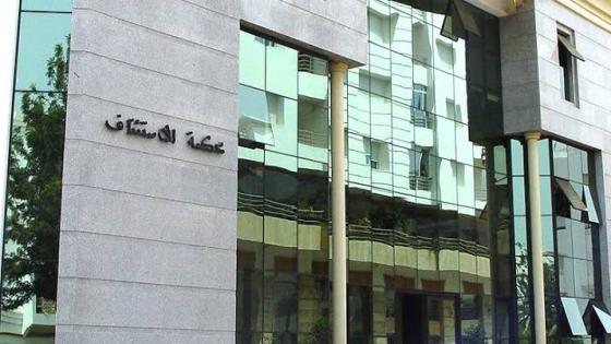 بلاغ النيابة العامة بخصوص المحامي زيان